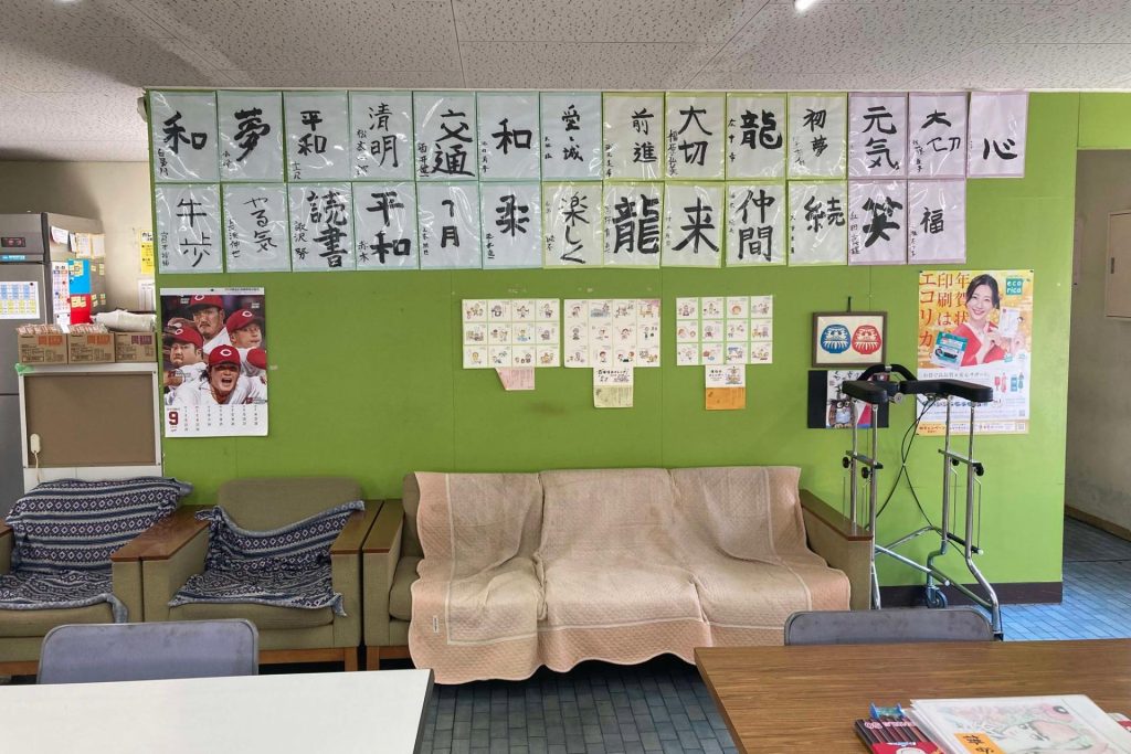 施設の内観写真1
